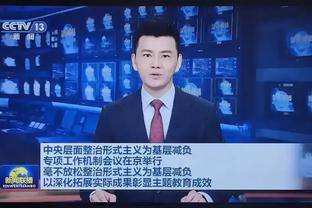 大桥谈被快船逆转：这肯定不好玩 我们最后不知道该怎么做了