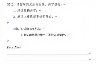 内姆哈德谈准绝杀：当时时间只剩2秒了 我知道我必须出手了