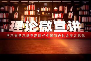 范迪克：对曼城会很艰难，但无论什么结果都不会决定英超冠军归属