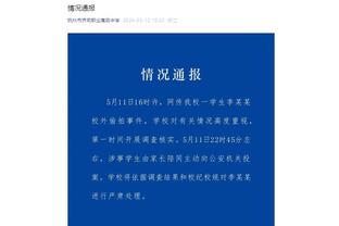 远投如有神助！迪文岑佐替补出战22分钟 三分9中7得到21分