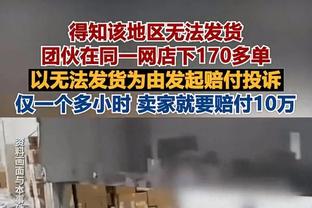 镜报：欧洲杯期间英格兰国脚将花25万镑加强安保，雇前特种兵守家